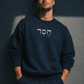 Hebrew חֶסֶד Crew