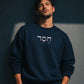 Hebrew חֶסֶד Crew